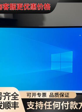 议价HOESDA HD270QW 27寸液晶显示器可维修
