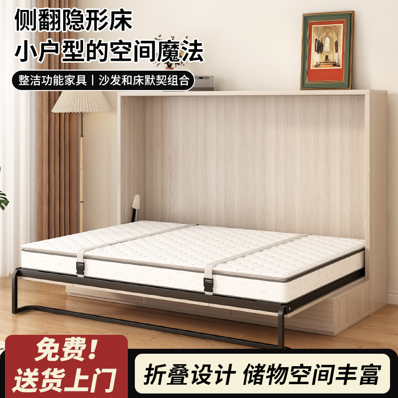 多功能隐形床带沙发香港小户型侧翻式壁床旋转隐藏床折叠墨菲床