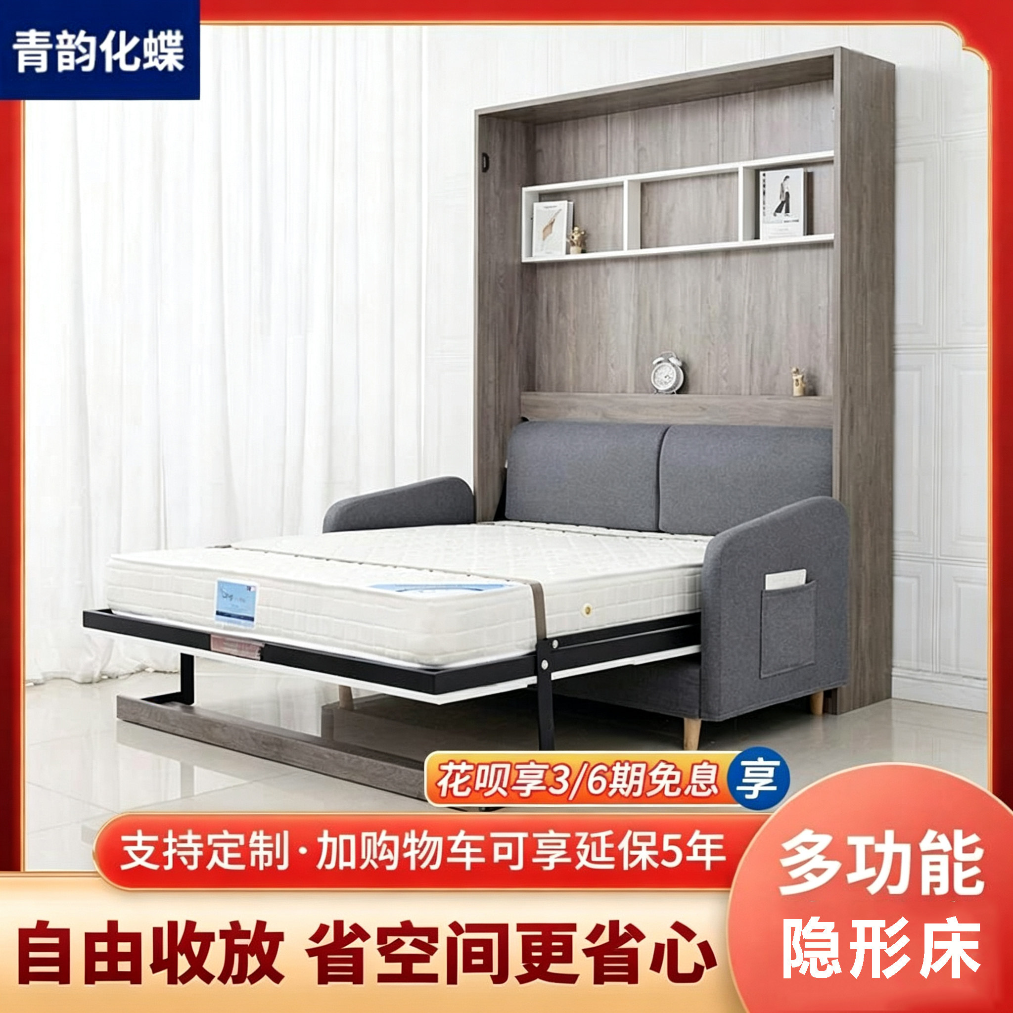 小户型家用隐形床折叠翻板床下翻床墨菲床壁床衣柜一体隐形折叠床