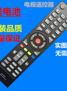 康佳电视遥控器 LED32/42 /37/40F2200N E  LED50/55M5580AF