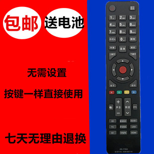 Y354 LED32 42M3820AF 55U60 40M1200AF 康佳电视遥控器KK