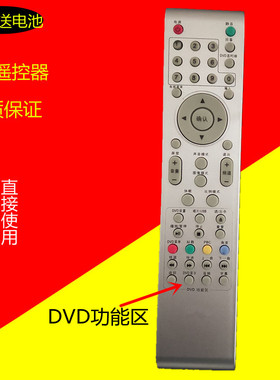 TCL液晶电视机遥控器LE26 32C16 L32N5 L26N3  L32N9 L24 26E10