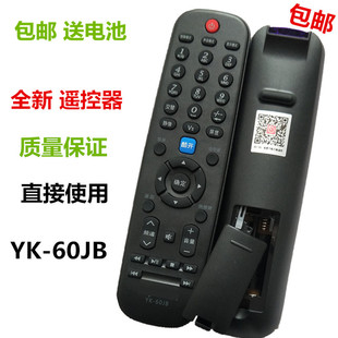 创维酷开液晶电视机遥控器YK-60JB JD 32M30SW 32E12HR 32E5CHR