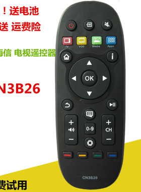 海信电视机遥控器CN3B26 LED42 50 55T1A 42X1A LED48 50 55K370