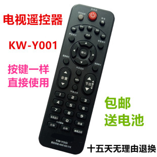 适用于原装康佳电视遥控器LED32 39F3200CE 40F3300DCE 37F3300E
