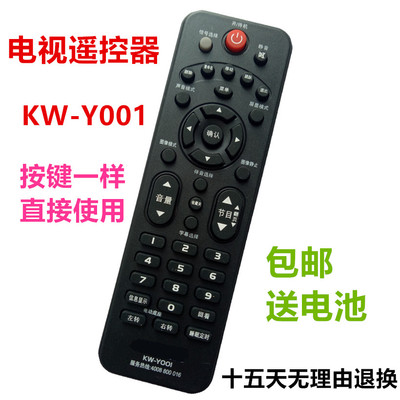 适用于康佳电视遥控器KW-Y001 LED32F3600CE LED32F3300CE 42F330