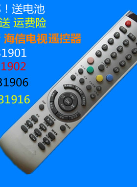 适用海信电视机遥控器CN-31901 31902 TLM42 47 52V67PK TLM3707