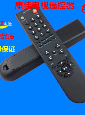 康佳电视机遥控器 KK-Y313K LC42FS81DC  LC26HS81B