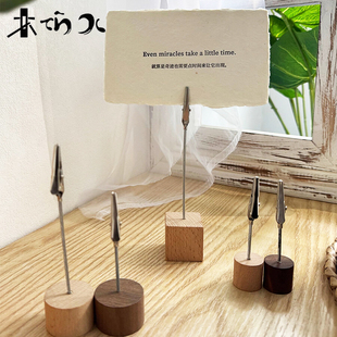 木巧儿 实木底座鳄鱼小夹子 留言纸卡名片桌牌标签照片夹展示支架
