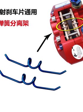 爱得利卡钳辐射分离车力布雷rpm