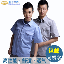 Tenue de travail en coton - Ref 1912839 Image 7