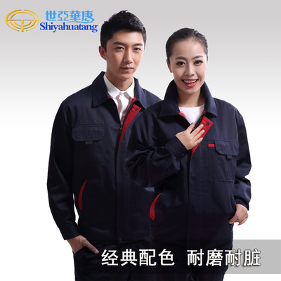 Vêtement de travail en coton - Ref 1912624 Image 11