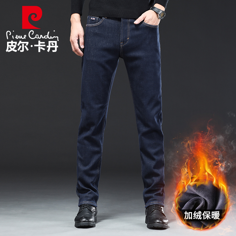 皮尔卡丹牛仔裤男黑色秋冬季加绒加厚款宽松直筒长裤休闲修身裤子