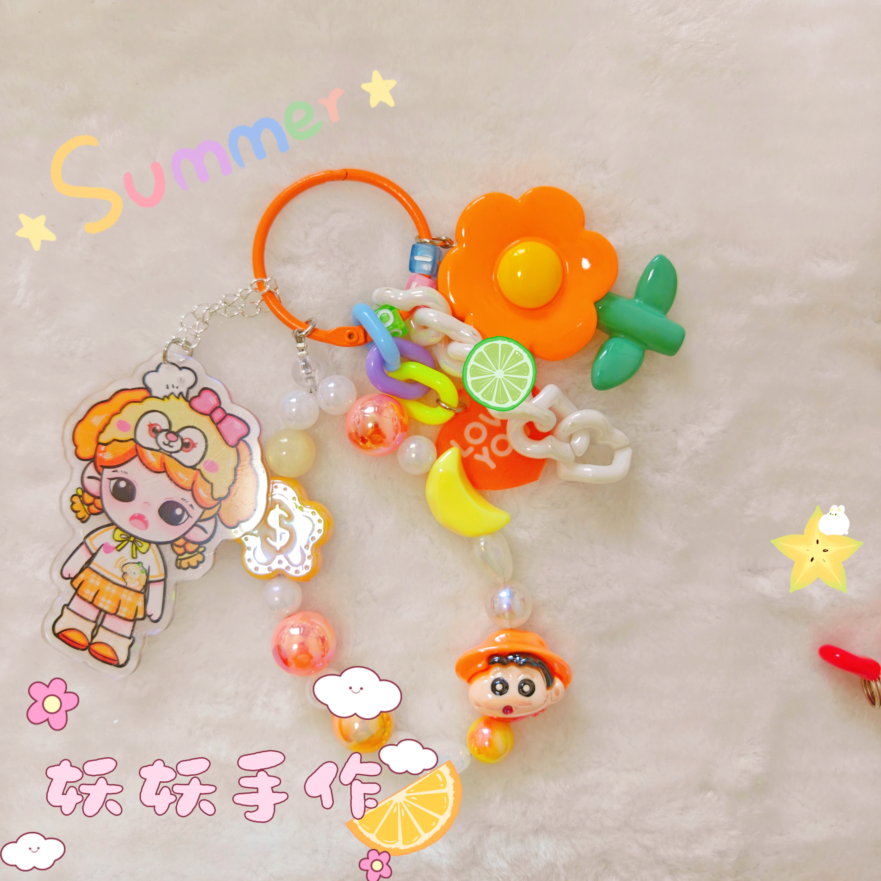 卡通「橘系甜妹」元气挂链钥匙扣树脂串珠挂绳手机链包挂A006