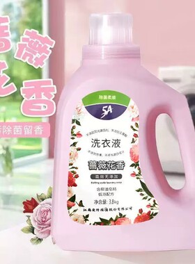 爱特福5A洗衣液3.8公斤蔷薇花香洁净除菌去污护衣洗衣洗涤剂深层