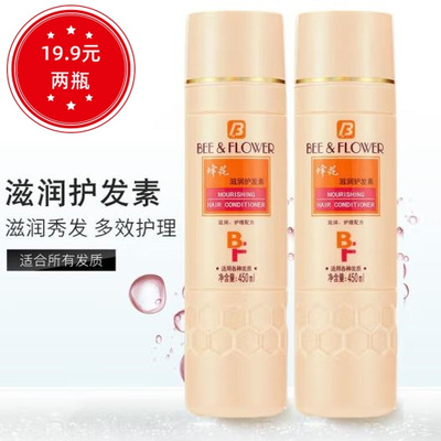 蜂花滋润护发素顺滑柔顺补水