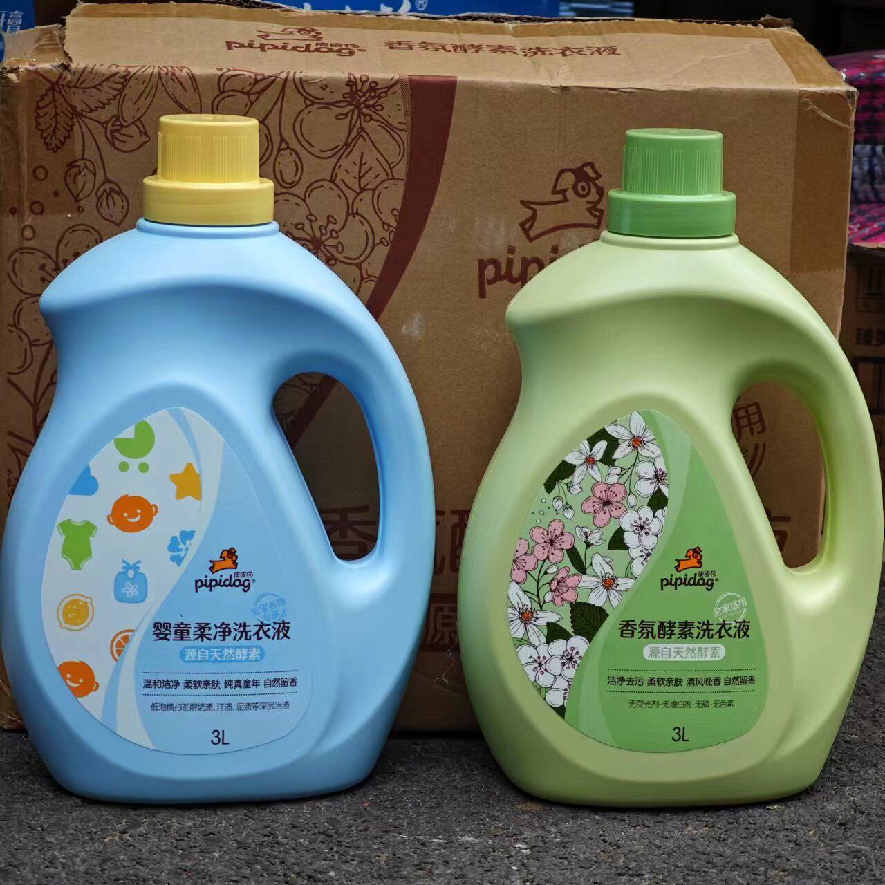 皮皮狗婴童洗衣液含天然酵素无荧光剂无漂白剂去污清香亲肤温和3l
