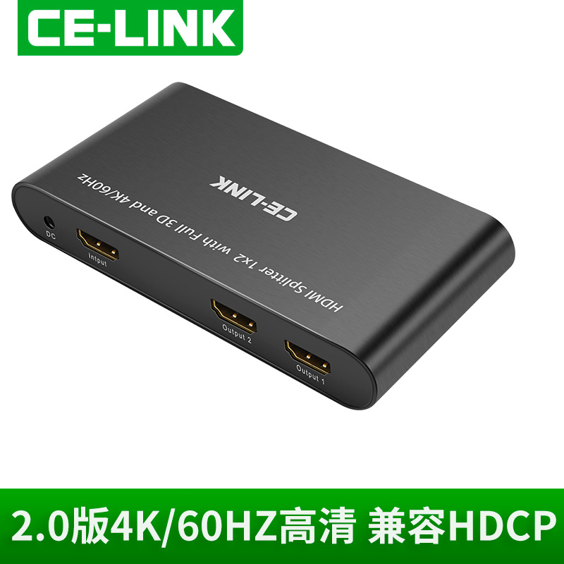 celink hdmi2.0分配器一进二出4K/60Hz高清分屏HDR显示器投影1分2