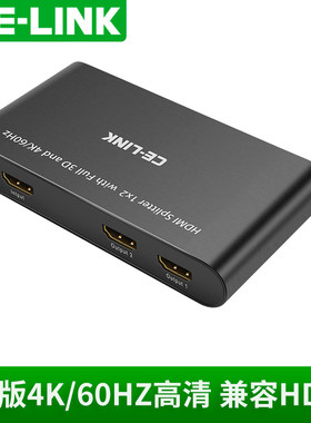 celink hdmi2.0分配器一进二出4K/60Hz高清分屏HDR显示器投影1分2