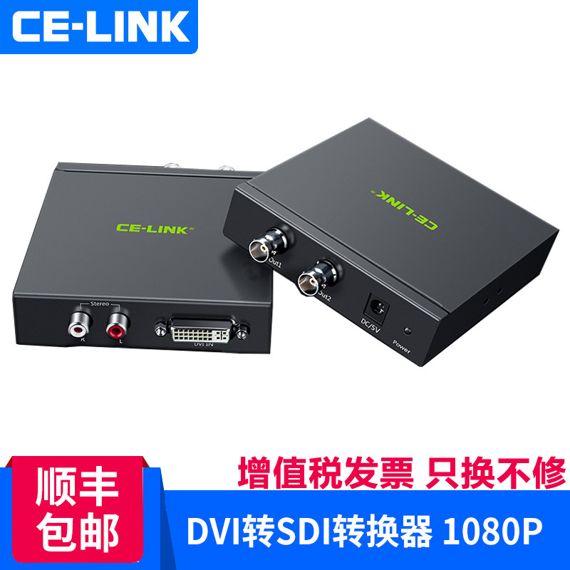 工程级DVI转SDI转换器SD/HD/3G-SDI转1080P视频转换器工程医疗安防监控摄像头内窥镜腹腔镜变频可调分辨率