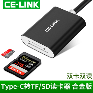 c接口华为P10小米6X手机电脑用 SD卡usb c读卡器二合一usb3.0高速索尼佳能单反相机内存卡tf celink通用type