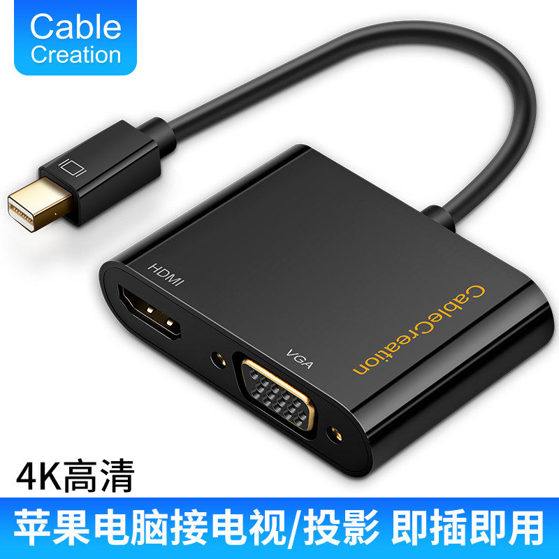minidp转hdmi vga转换器4K微软surface视频投影电视雷电接口适用于苹果笔记本macbook_虎窝淘