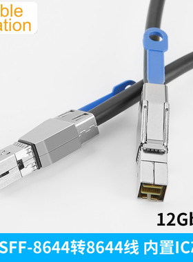 CableCreation Mini SAS HD SFF-8644转sff-8644服务器连接线阵列DELL IBM HP外置线3.0高速传输数据线1米2米
