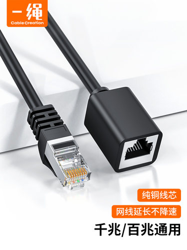 0.5米直头六类网线延长线
