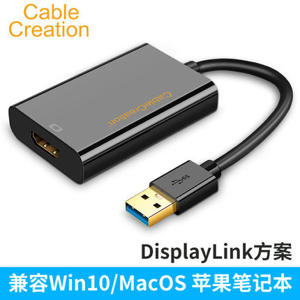 usb3.0转hdmi转换器头displaylink适用苹果m1m2外置显卡扩展异显