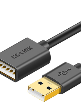 USB延长线公对母3.0高速电脑电视监控鼠标键盘网卡U盘优盘USB2.0