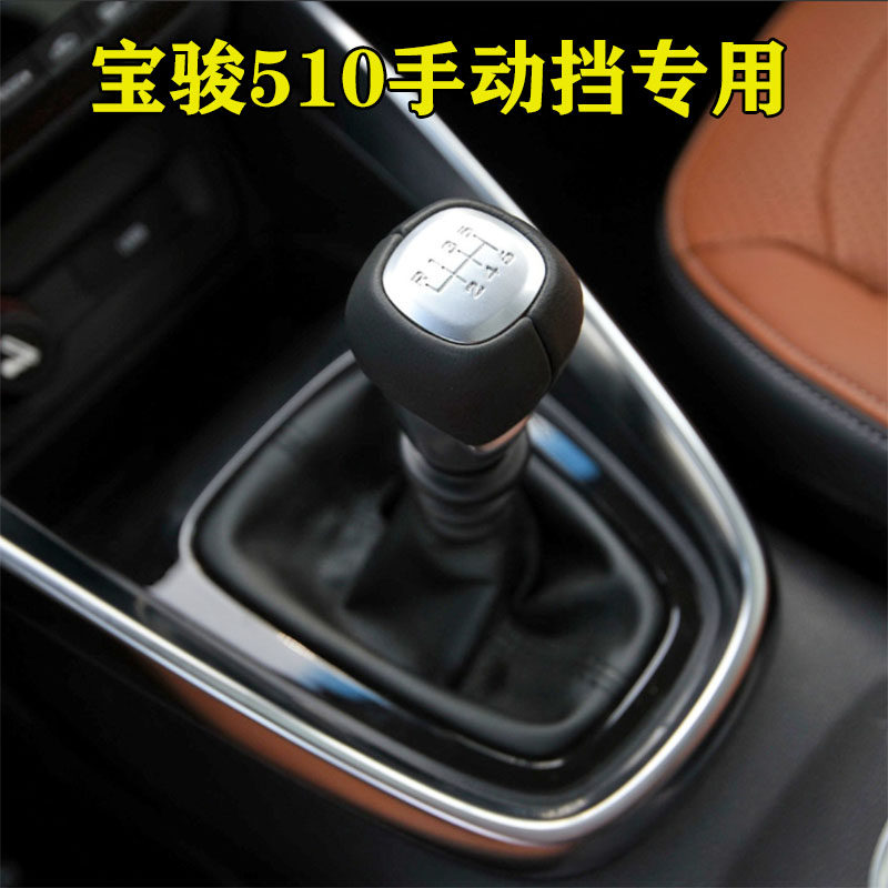 档把套真皮材质手刹套加手球