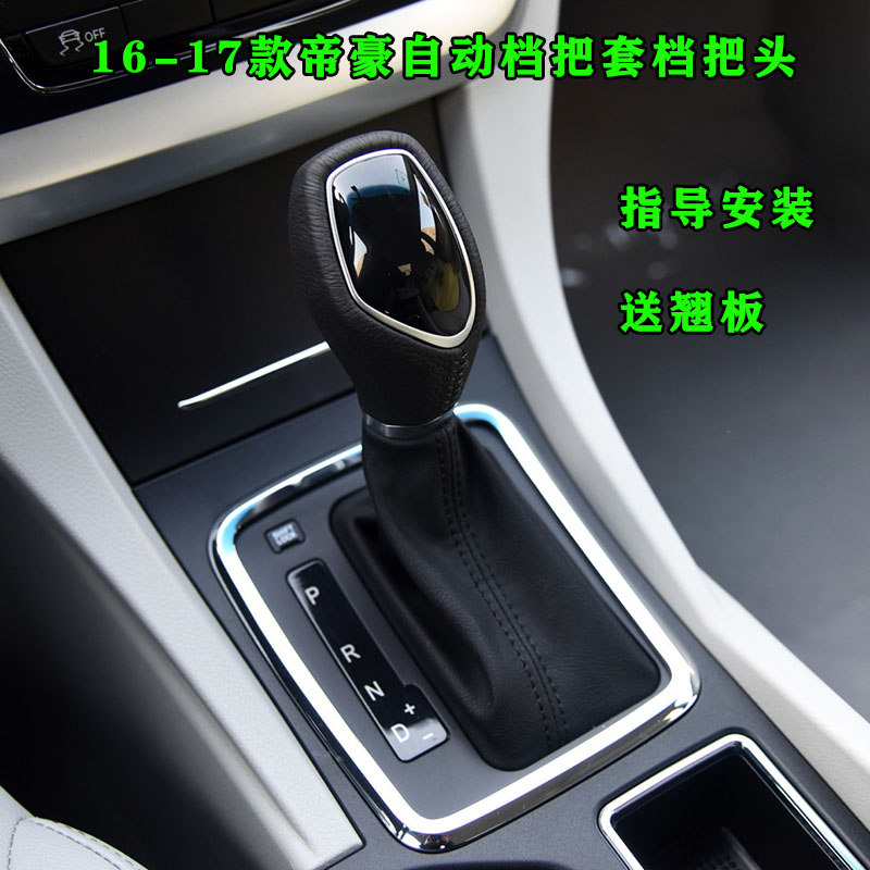 双德福仿皮材质真的好