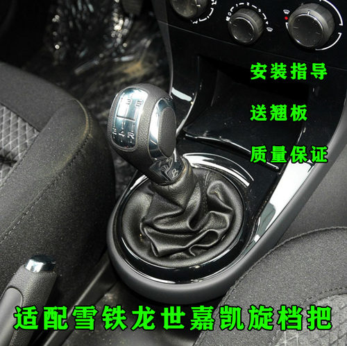 双德福花球防尘套带底座