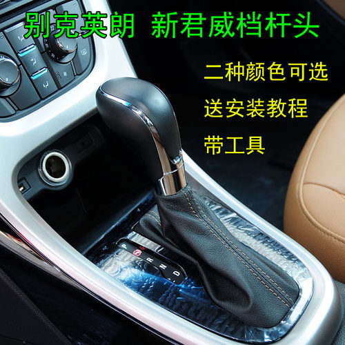 排档杆档把头正品保证档把头
