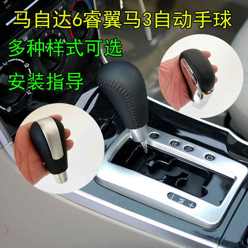 双德福原车品质安装指导