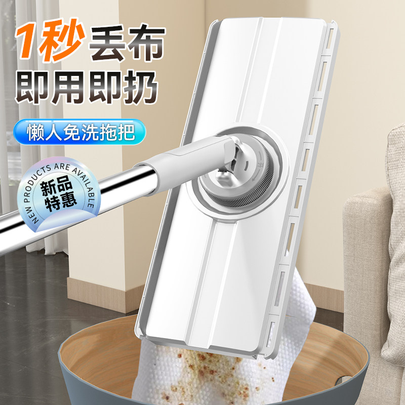 洗脸巾夹布小拖把懒人地拖自动换布免手洗2025新款多功能清洁神器,家庭/个人清洁工具,平板拖把,淘宝优惠券,粉丝福利购,淘宝优惠卷
