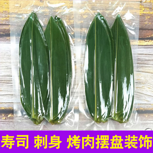 粽叶寿司摆盘竹叶新鲜真空包装