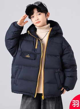 男童冬季加厚保暖羽绒服2025款