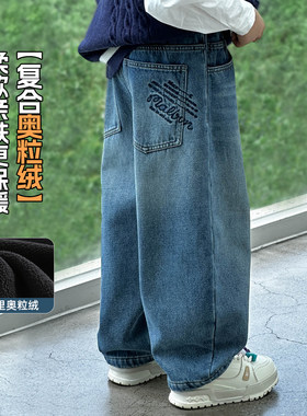 男童奥粒绒牛仔直筒裤秋冬保暖