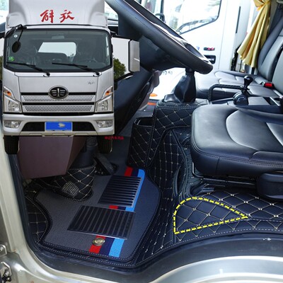 一汽解放领途虎VNJ6F全包围脚垫