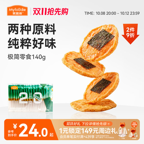 麦富迪小型犬奶酪狗狗零食补钙