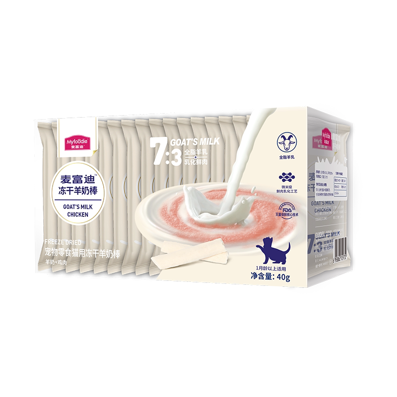 麦富迪猫零食冻干羊奶棒奶酪棒营养猫草零食磨牙洁齿成幼猫咪饼干