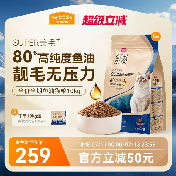 Товары от 麦富迪旗舰店