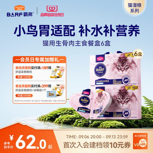 一餐一杯满足猫咪小鸟胃
