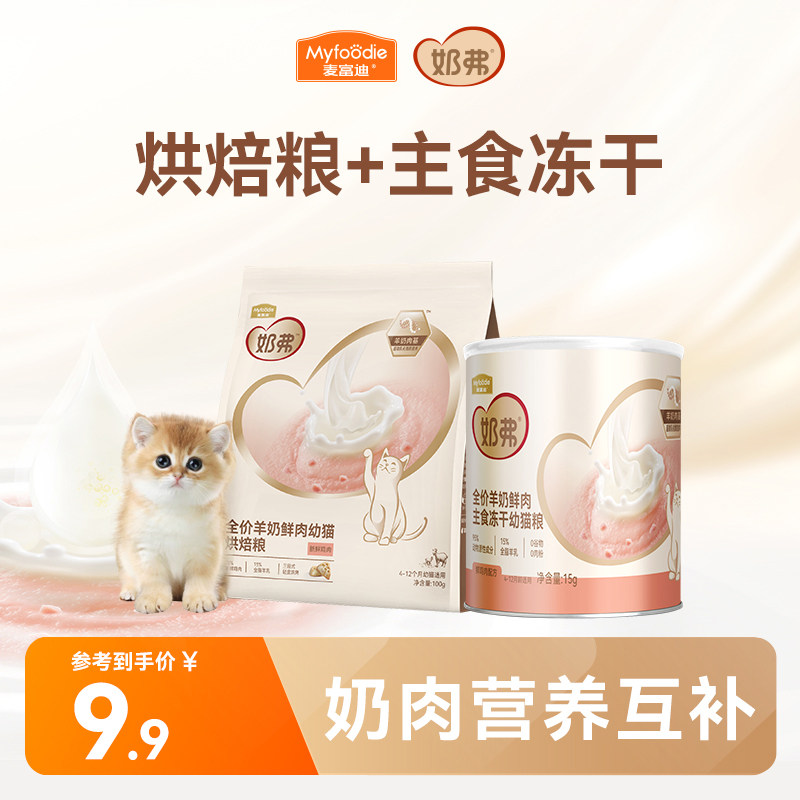 ��4-12������èר�á� 115g ���������⡿�̸��決���Գ���� 9.9Ԫ