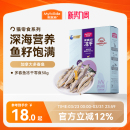 麦富迪猫零食小鱼干猫咪冻干零食多春鱼满籽猫咪营养冻干成幼猫