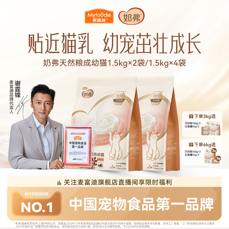 �󸻵��̸�ȫ����������è����è 3kg  155.04Ԫ