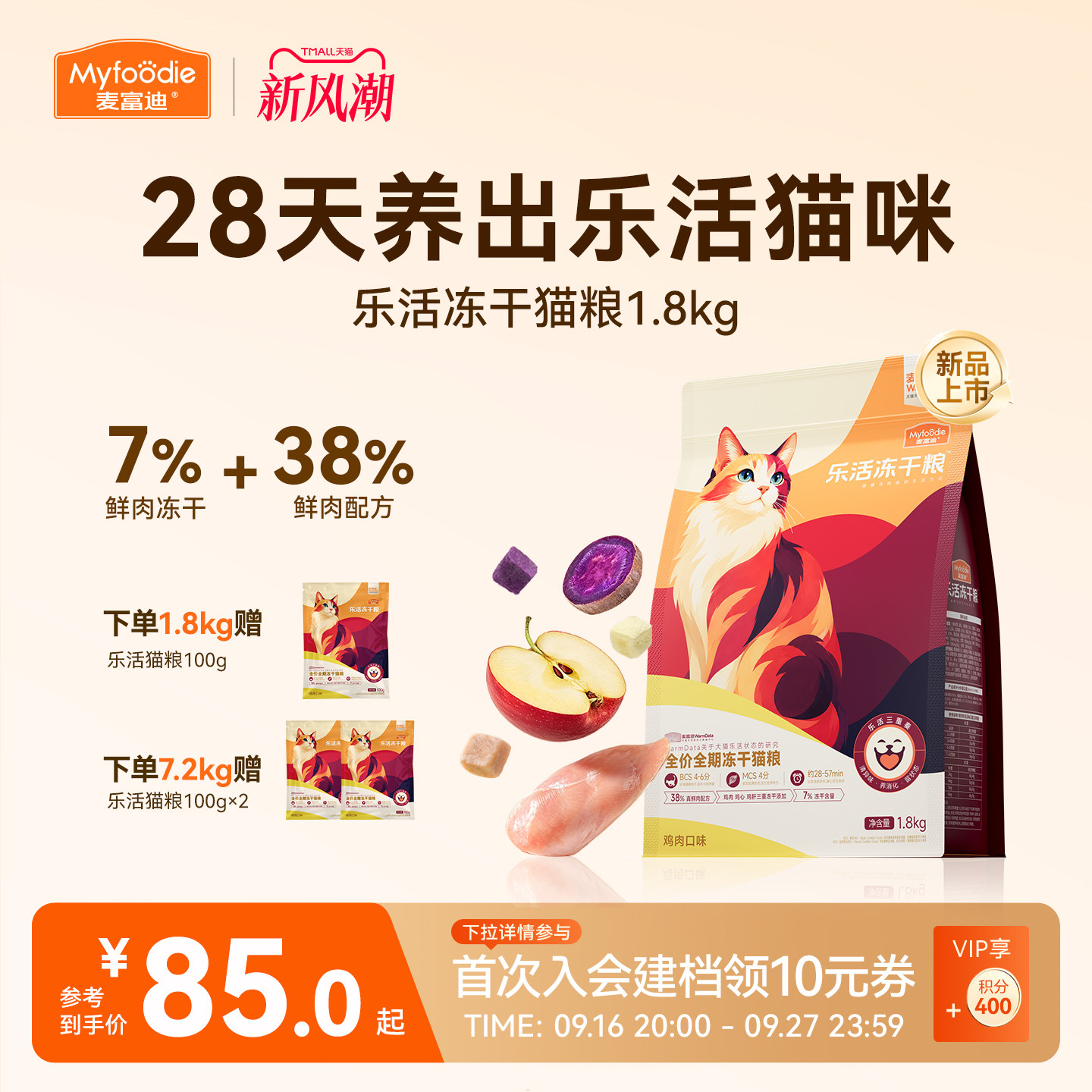 商品图片