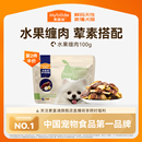 麦富迪狗狗零食鸭肉缠雪梨鸡肉干中小型犬幼犬磨牙棒训练宠物零食