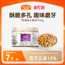 麦富迪猫零食猫薄荷饼干小鱼干猫咪零食磨牙洁齿营养成幼猫小零食